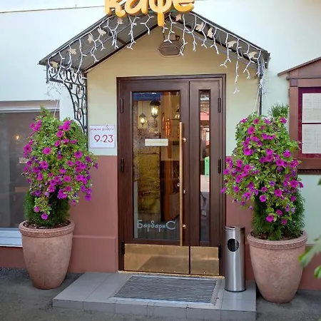 Barbaris 3* Kiev
